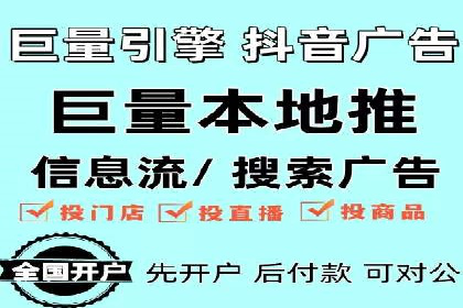 百度推广公司助力旅游行业实现精准营销